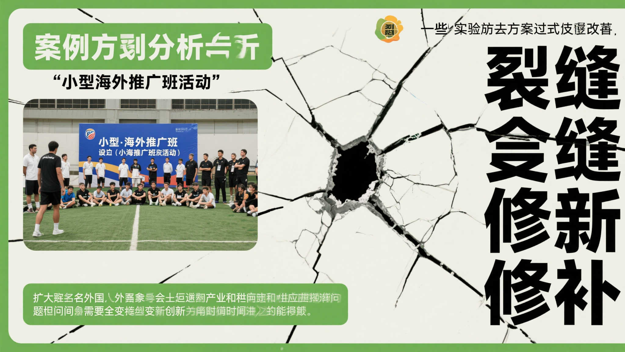 爱游戏体育平台网页版入口